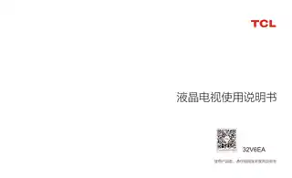 TCL 32V6EA